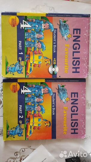 Учебник Англ 4 класс
