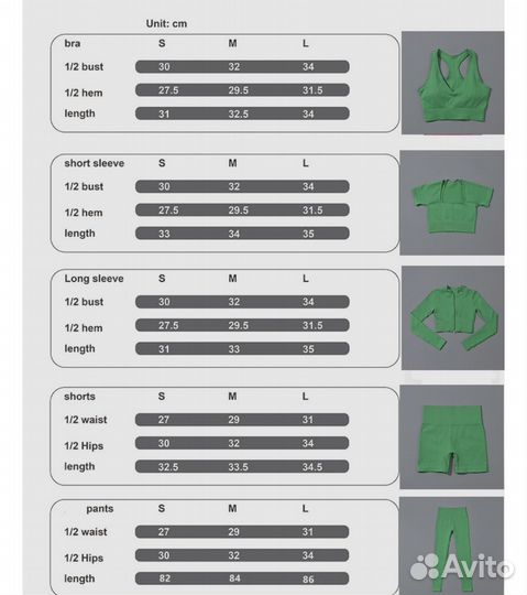Спортивные леггинсы и топ в рубчик