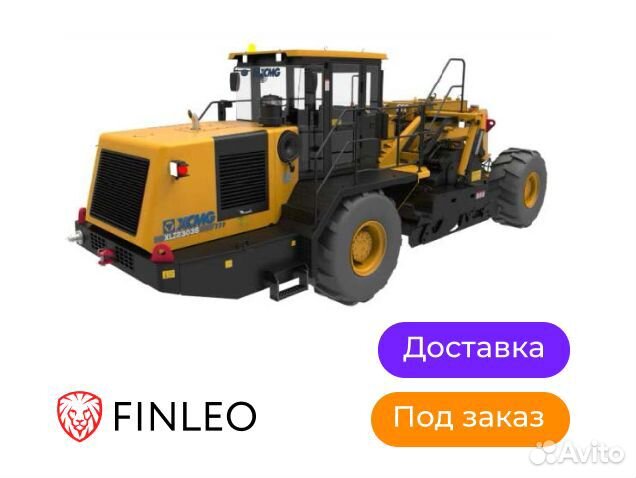 Рециклер/стабилизатор XCMG XLZ2303S, 2023