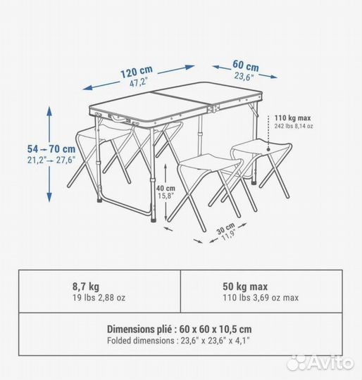 Стол со стульями туристический Quechua