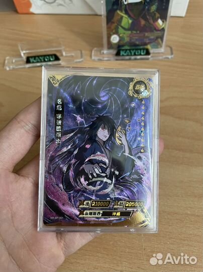 Карточки Наруто