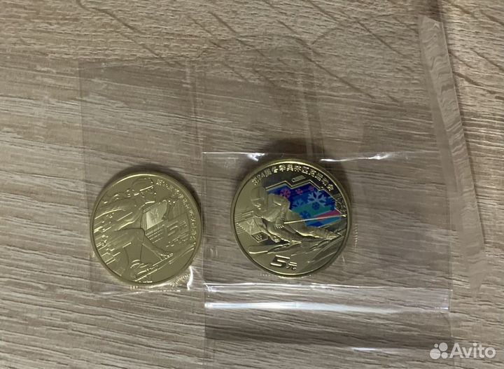 Китай 5 юаней 2021 набор Олимпиада