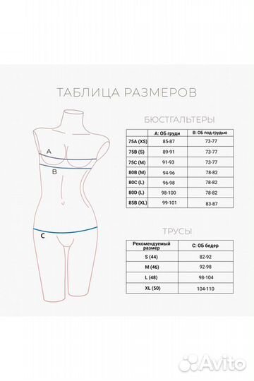 Комплект (Бюстгальтер+Трусы, 2 шт.) indefini