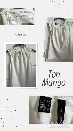 Пакет вещей XS–S (платье, топ, брюки, болеро)