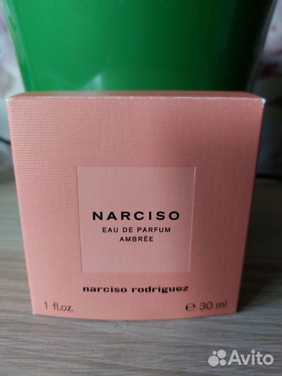 Narciso rodriguez