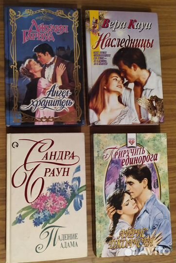 Любовные романы