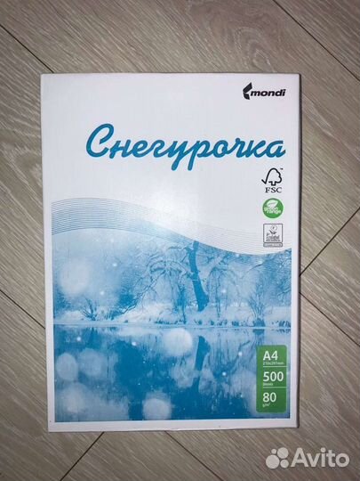 Бумага a4 Снегурочка