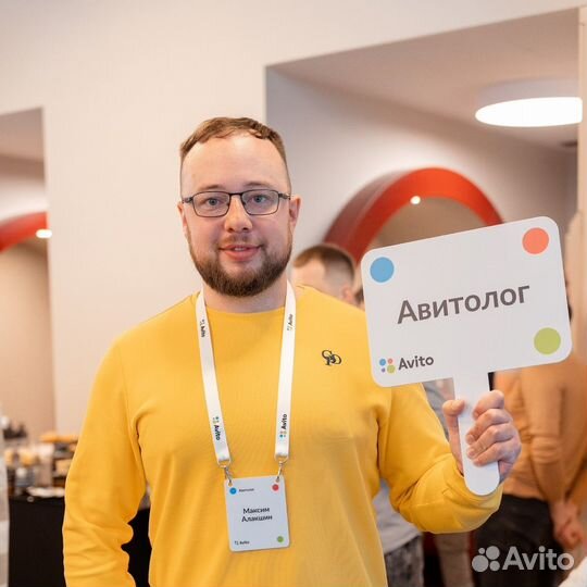 Авитолог / Продвижение услуг