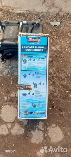 Даунриггер 1050 MP