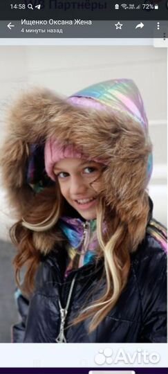 Куртка зимняя для девочки 140