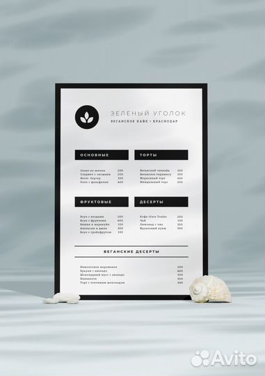 Дизайн пригласительные, визитки, сертификаты, меню