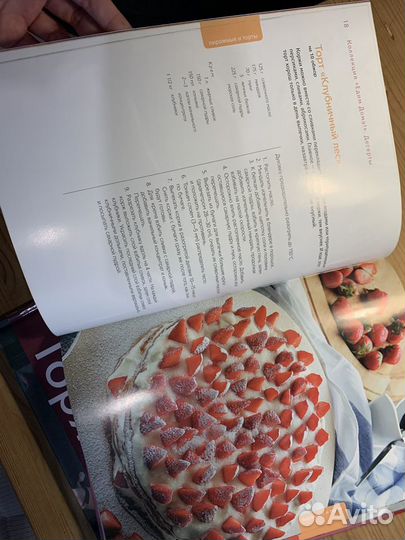 Кулинарные книги Юлии Высоцкой