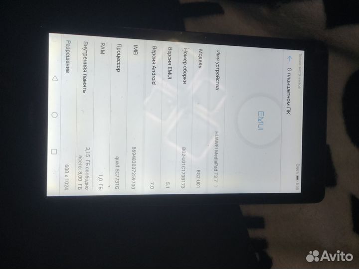 Планшет huawei mediapad t3 7