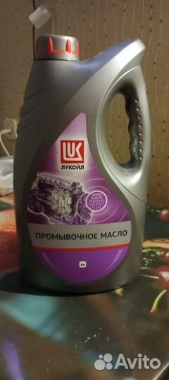 Промывочной масло для двигателя