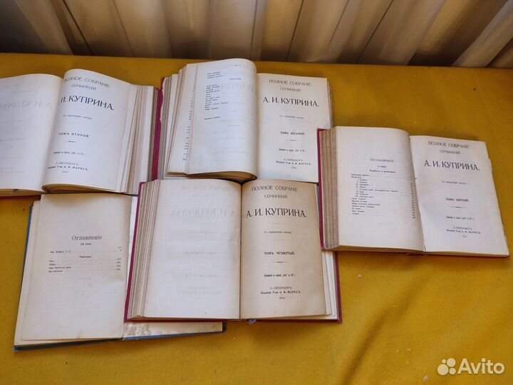 Куприн А. И. Полное собрание сочинений в 9 т 1912
