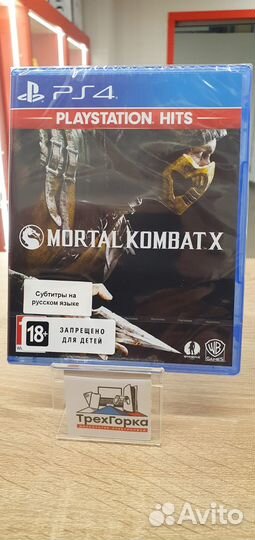 Диск с игрой для PS4 Mortal Kombat X