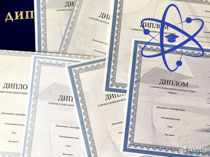 Дистанционное обучение корочки удостоверения