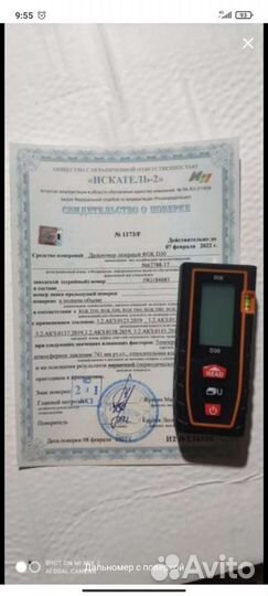 Приемка квартир