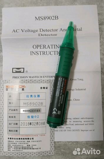 Детектор проводки и металла Mastech ms 8902b