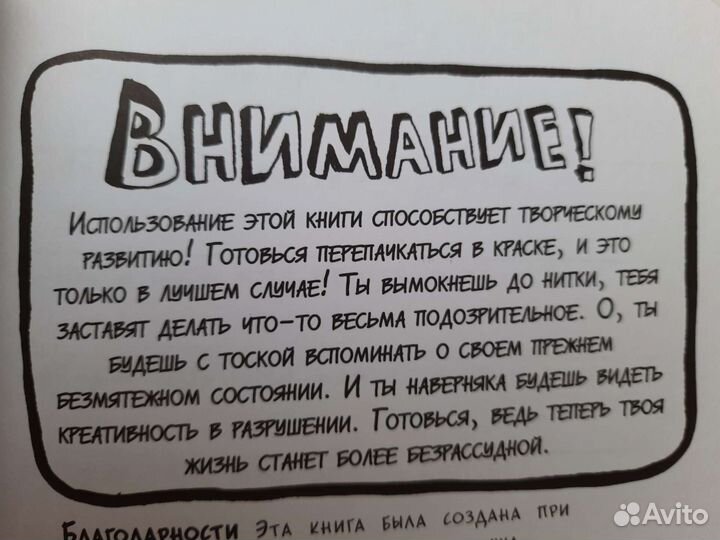 Книга-блокнот 