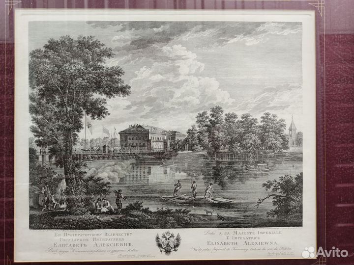 Гравюра Ухтомский