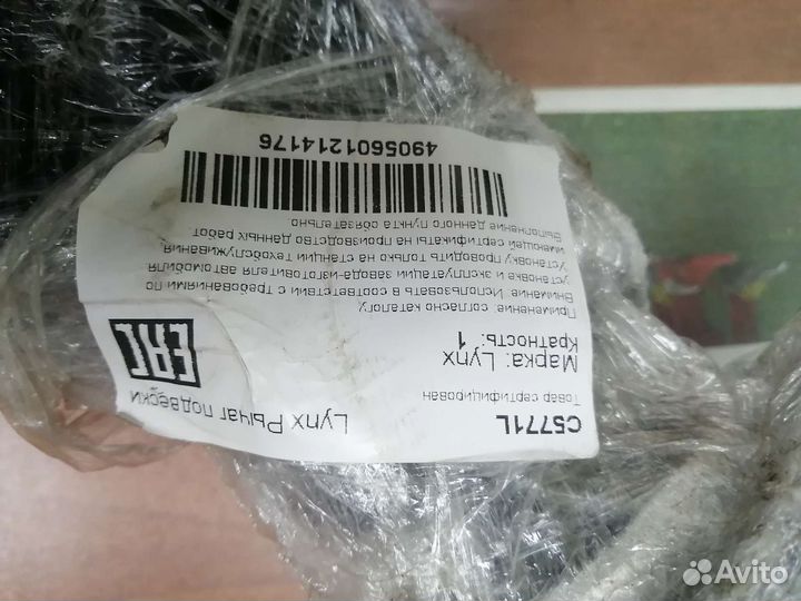 Mercedes vito 447 рычаг передний левый