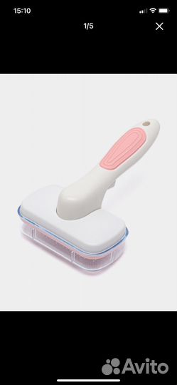 Расческа для собак и кошек