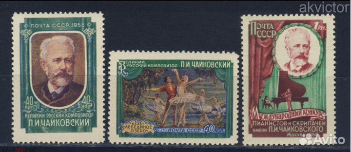 Пять полных серий СССР 1958 **. 50 % от Соловьёва