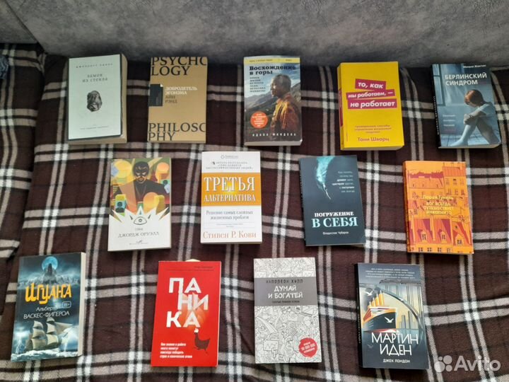 Продажа книги