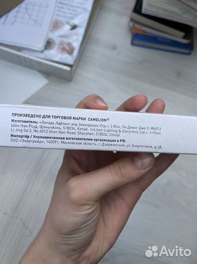 Лампа энергосберегающая