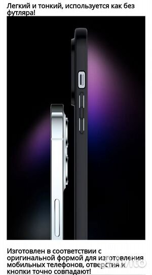 Чехол Xundd на iPhone 15