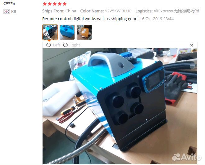 Дизельный обогреватель для гаража/авто/дачи от 12В