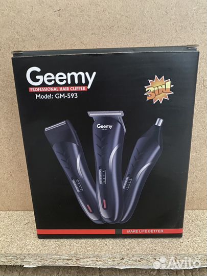 Бритва (триммер) электрическая для стрижки волос