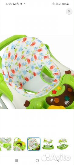 Ходунки детские