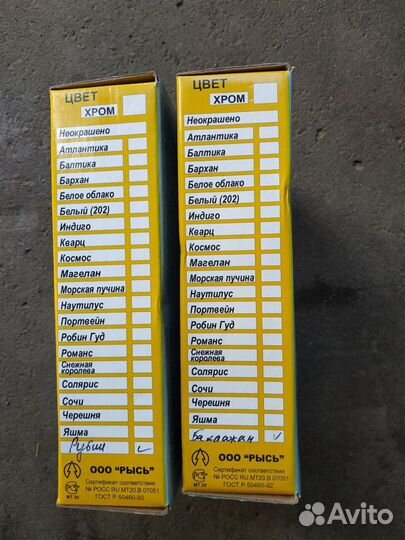 Евро ручки Ваз 2104/05/07