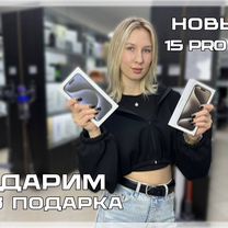 iPhone 15 Pro, 128 ГБ