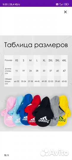 Кофта для собак маленькой породы