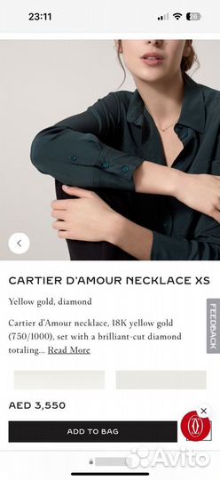 Золотая цепочка Cartier d'amour с бриллиантом