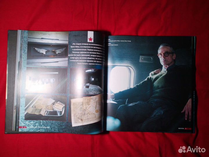 Лига справедливости артбук по фильму