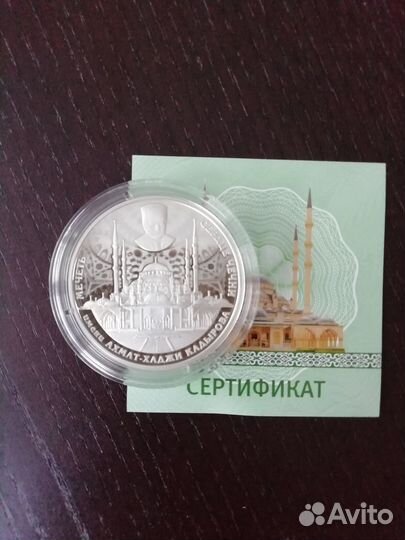 Габон 2015 Сердце Чечни Мечеть Портрет