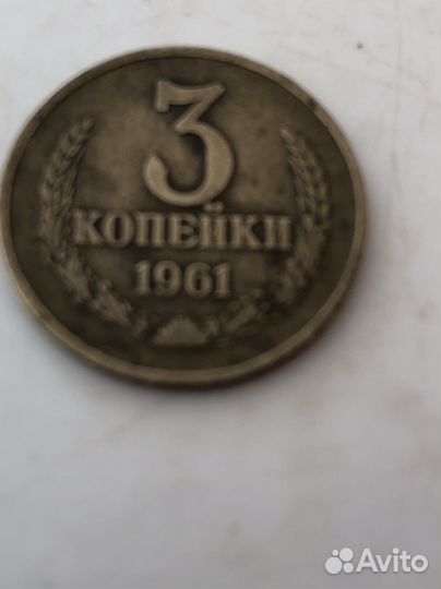 Монеты СССР редкие