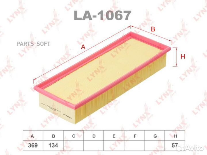 Lynxauto LA1067 Фильтр воздушный