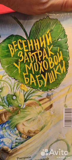 Новые книги набор 2