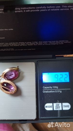 Золотые серьги люкс СССР