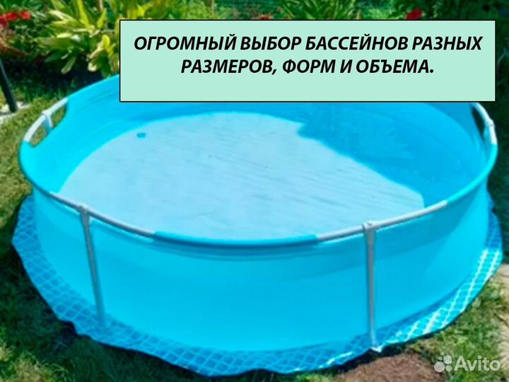 Каркасные бассейны новые