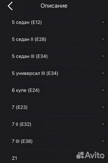 Пыльник отбойник комплект BMW E46