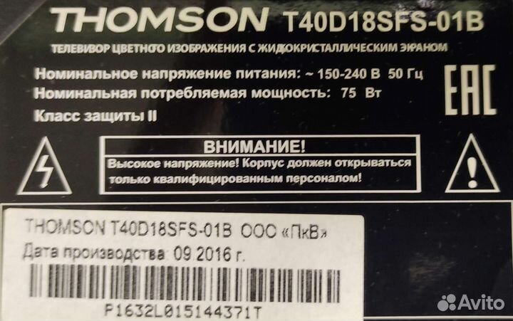 Плата кнопок 40-43D140-keb2lg