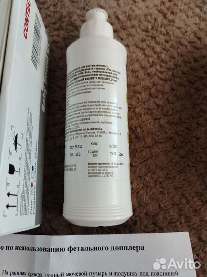 Доплер для беременных бу