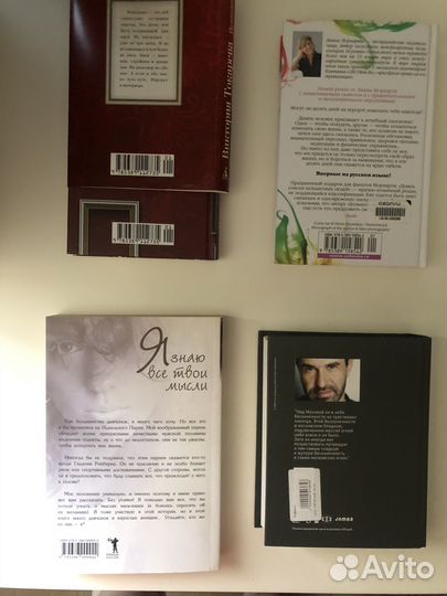 Новые книги