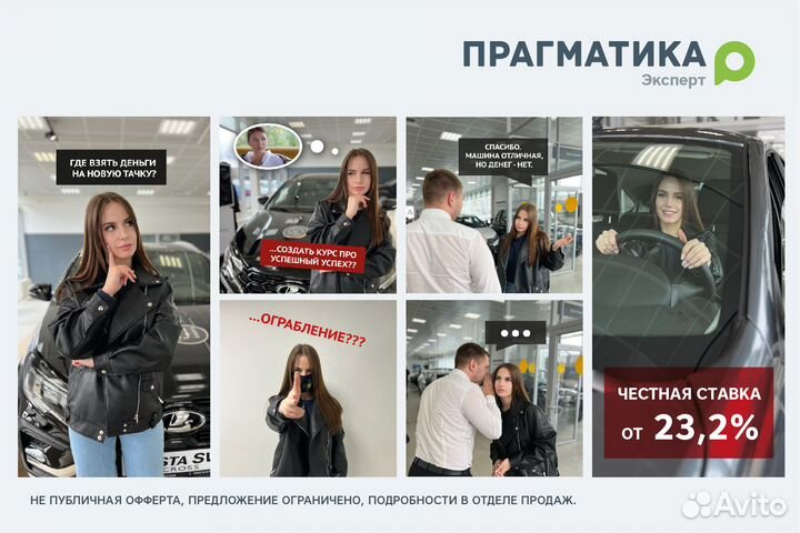 Ford Galaxy 2.0 AT, 2011, 189 798 км